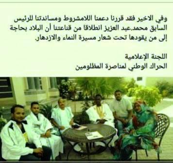 حراكٌ من خمسة وسادسُهم عزيز 
