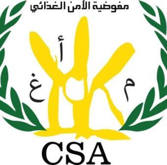  مفوضية الأمن الغذائي تحدد مناطق بيع المواد الغذائية بسعر مدعوم فى نواكشوط