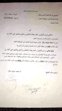 الأمین العام للمكتب التنفیذي الجدید عبد الله حدو