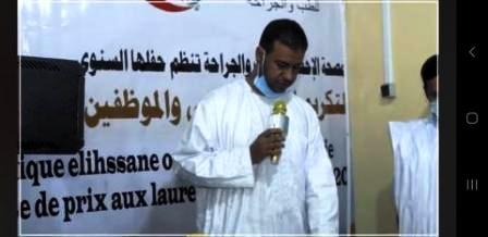 مصحة الإحسان تنظم حفلها السنوي لتكريم الطاقم الطبي و الموظفين