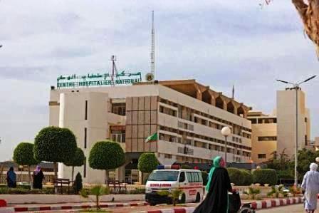 توضيح من إدارة المستشفى الوطني