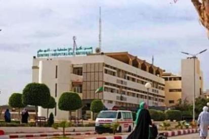 توضيح من إدارة المستشفى الوطني حول تداول فيديو على مواقع التواصل الإجتماعي عن حادثة تسمم