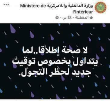 ٍٍٍ
