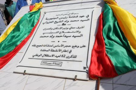 معالي الوزير يطلق الأشغال في تجمع بقله بالحوض الشرقي