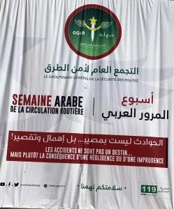  تخليدا لأسبوع المرور العربي.. أمن الطرق يعلن إدخال رادرات مراقبة محمولة