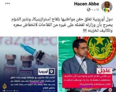 تعلق حقن مواطنيها بلقاح استرازينيكا
