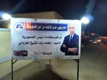 حرم رئيس الحزب الحاكم تبذل جهودا كبيرة لاستقبال الرئيس