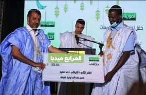  الموريتانية تقيم حفلا لتسليم جوائز "الإحياء الرمضاني 2021"