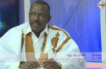 ولد بونه يتحدث في قناة البرلمانية عن مؤتمر الحزب الحاكم المقرر نهاية الشهر الجاري