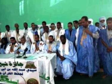 انطلاق النسخة الخامسة من مسابقة قرآنية باسم "جائزة شيخ القراء"