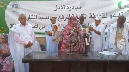  "قلة" أشخاص في واجهتها، فرضوا أنفسهم من أجل "تحقيق" مصالحهم الشخصية بها/إينشيري