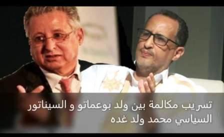 ولدغده يشكو من مسرب مكالمته مع بوعماتو