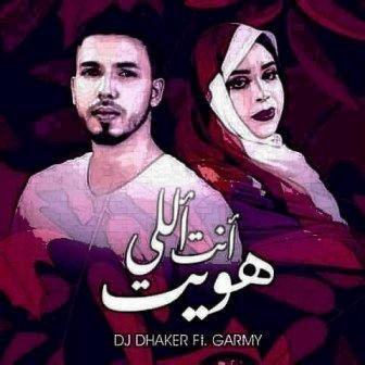 عنوان لايمت بصلة للموسيقى الموريتانية 