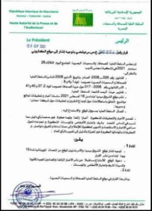 تنذر مؤسسة الشروق ميديا بعد تحقيقاتها عن "معادن موريتانيا"