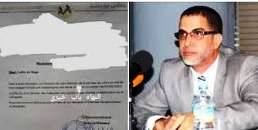  انباء عن اكتتاب على اساس المحسوبية في شركة معادن