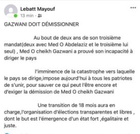 جنرال متقاعد : كل المعطيات أثبتت فشلكم، فاستقيلوا...