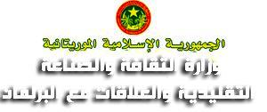دوائر رسمية تتعمد التحريض على النظام.. وتستهدف الرئيس (افتتاحية)