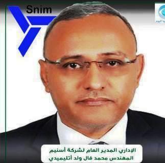 ھیئة اسنیم الخیریة توزع 100 سلة غذائیة على متقاعدي الشركة
