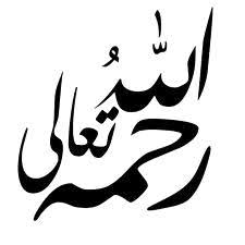الشيخ السابق الشيخ ولد الدده في ذمة الله. بسبب كورونا