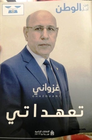 سنة من مأمورية ولد الشيخ الغزوانى