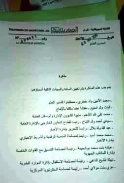 تعيينات على مستوى قناة الموريتانية (وثيقة)